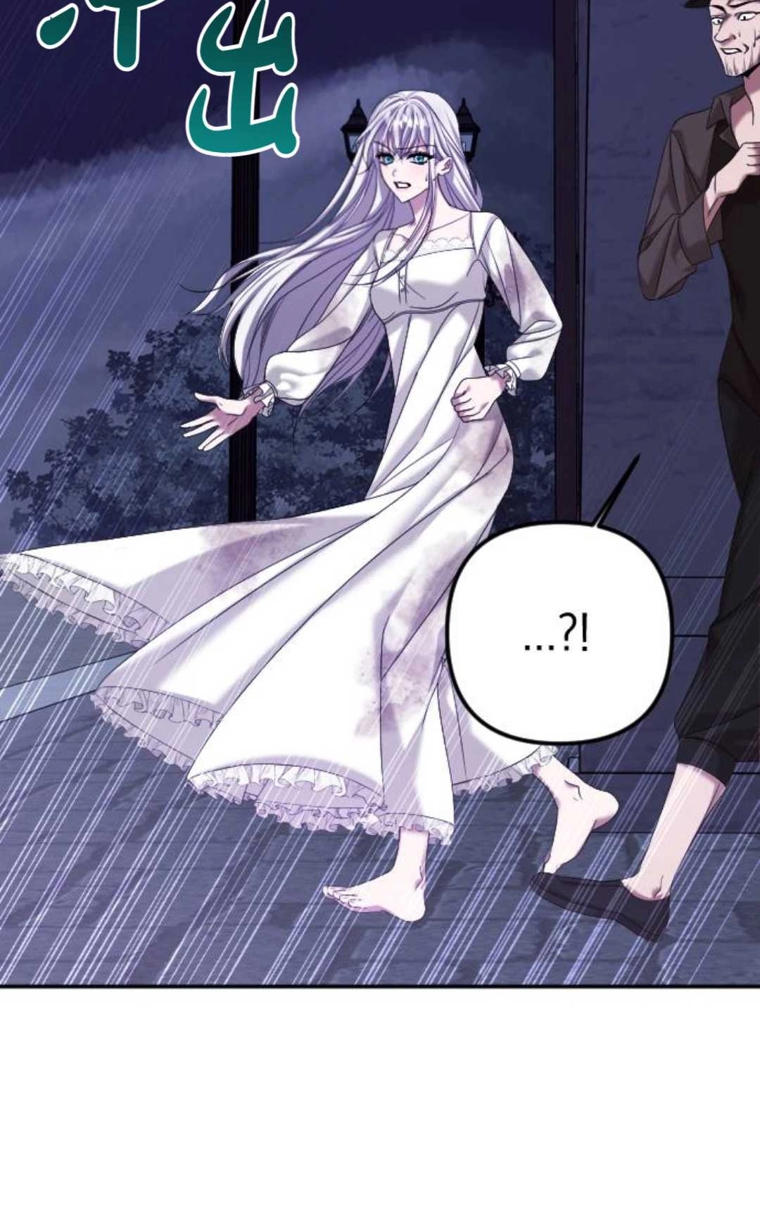 《为了复仇的婚姻联盟》第02话 第80页