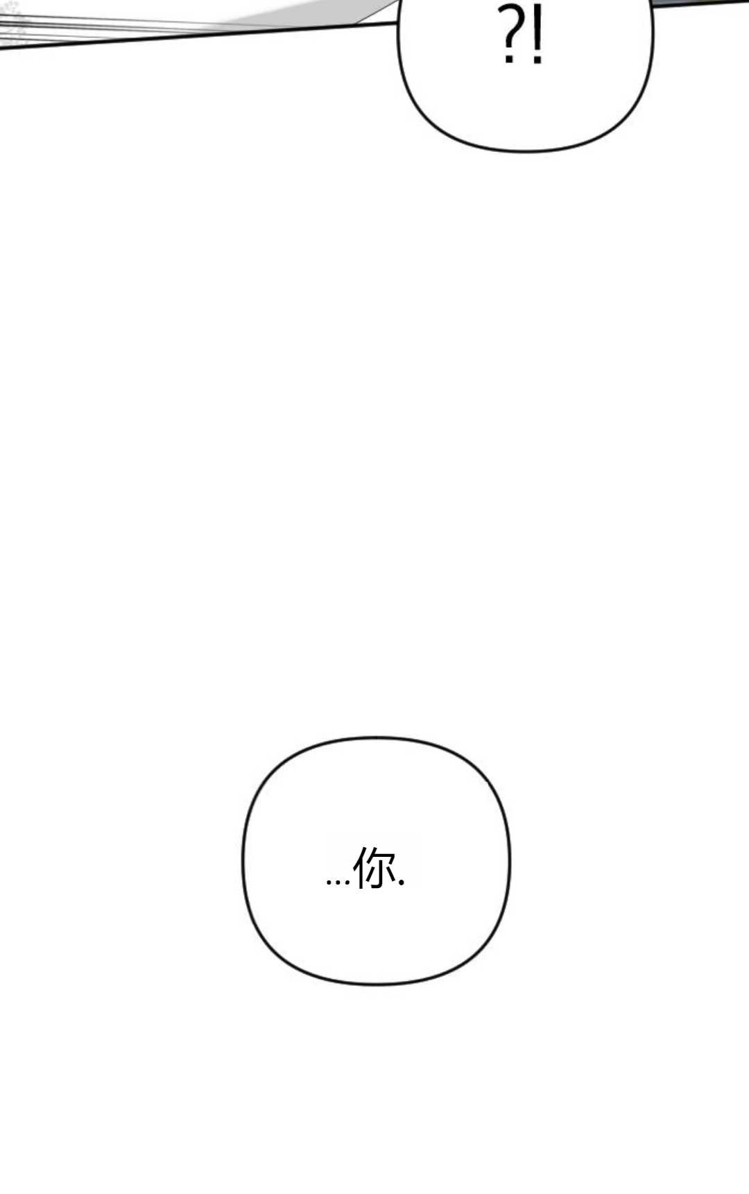 《为了复仇的婚姻联盟》第03话 第104页