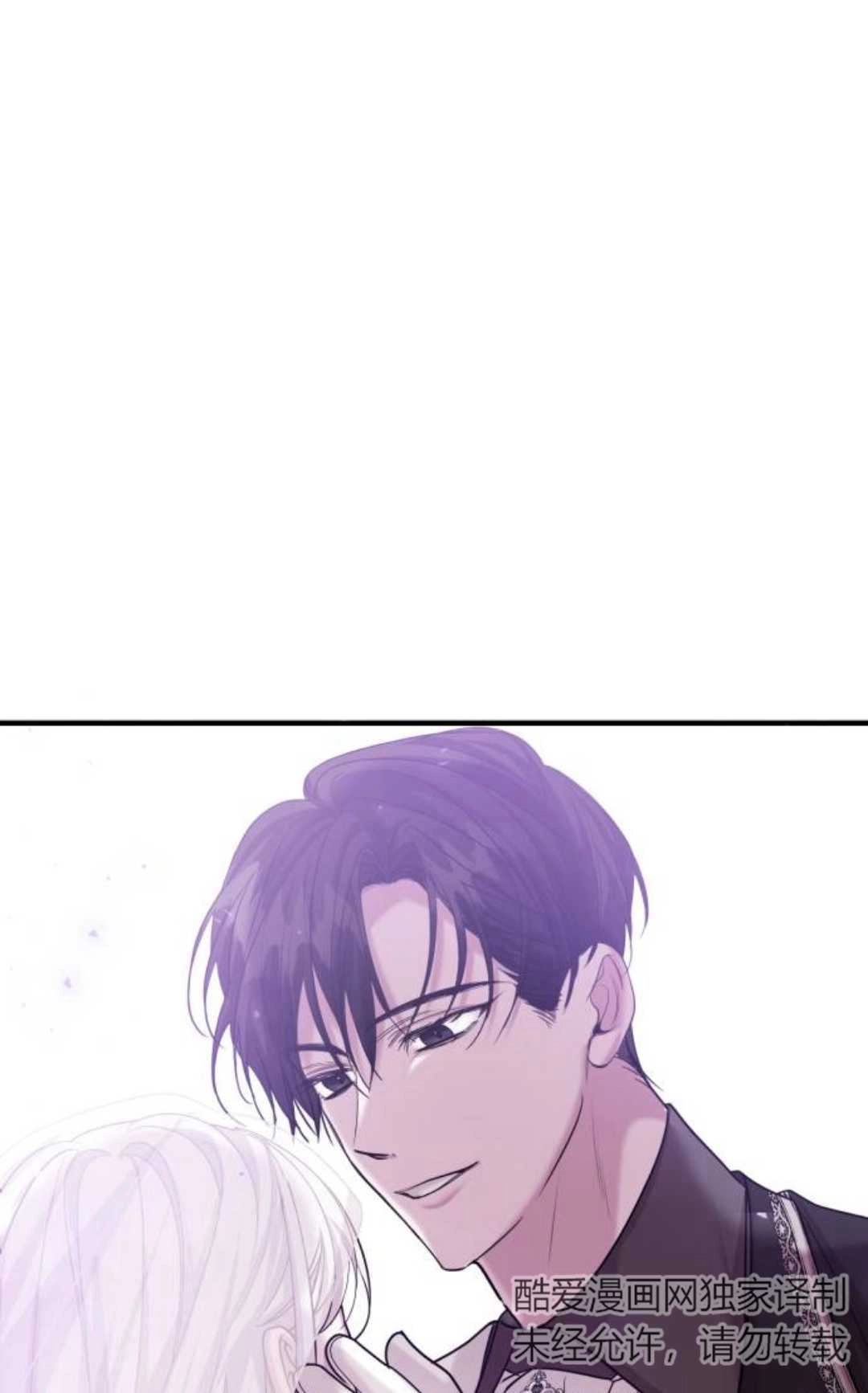 《为了复仇的婚姻联盟》第04话 第39页
