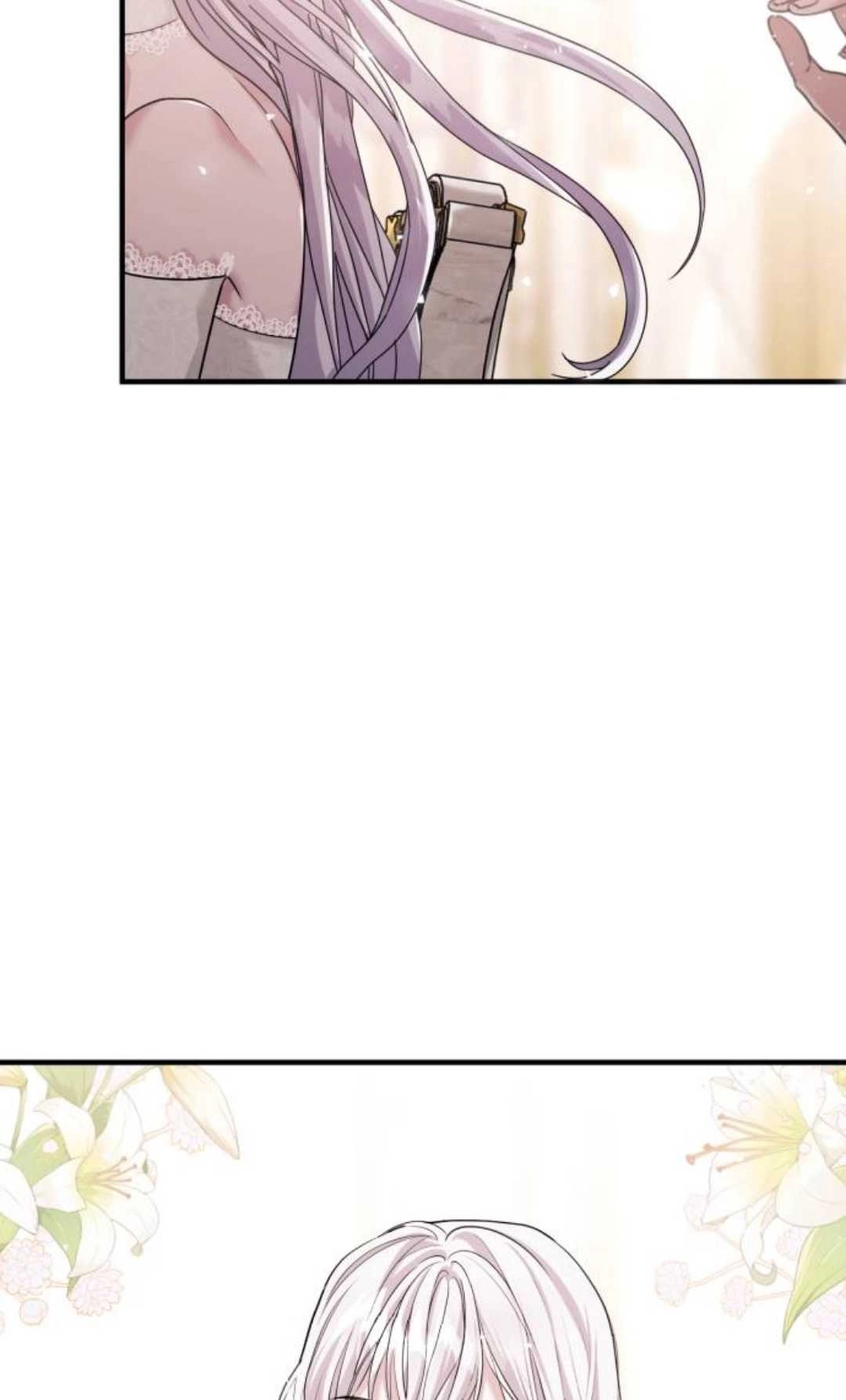 《为了复仇的婚姻联盟》第04话 第4页