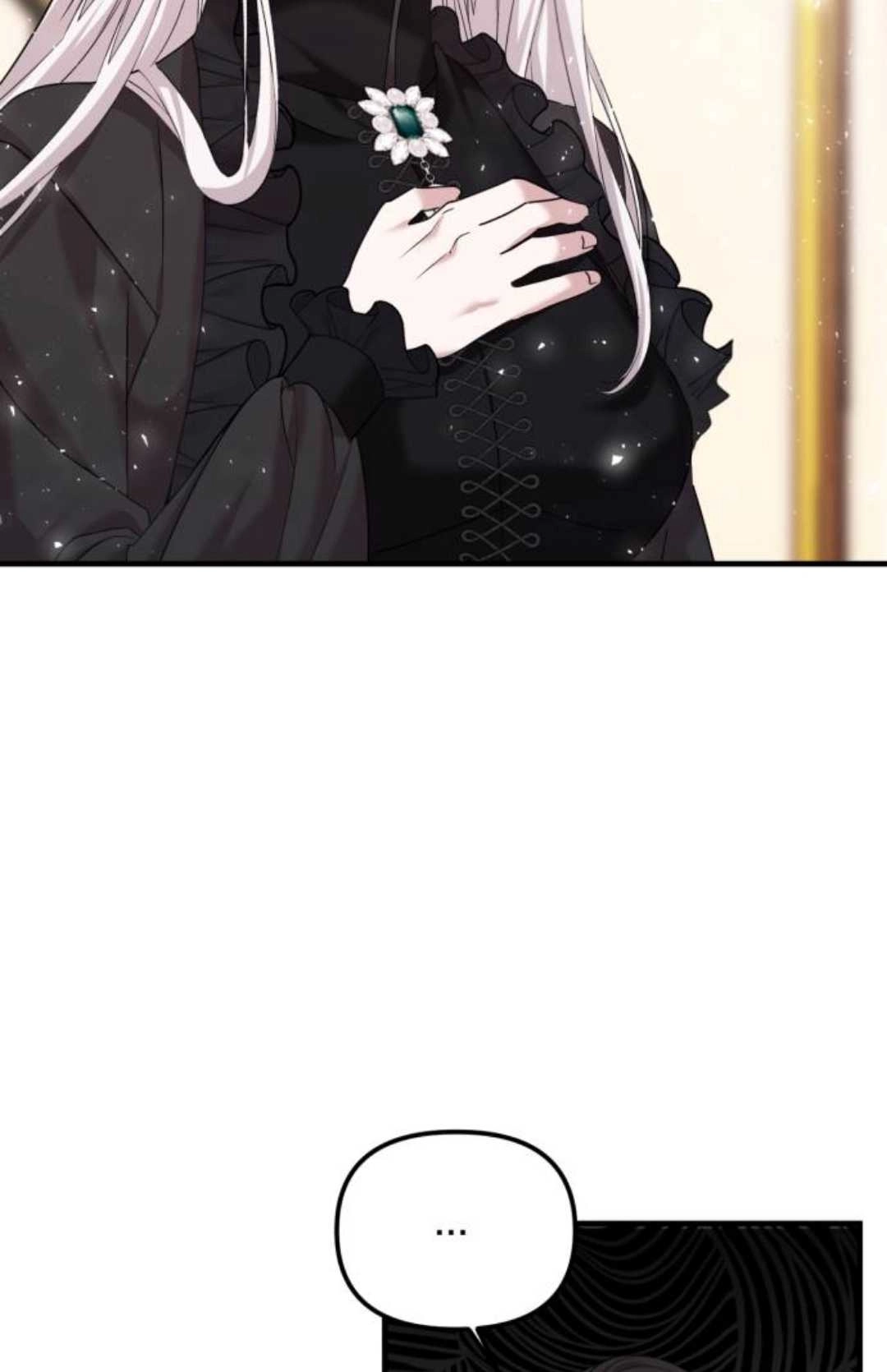 《为了复仇的婚姻联盟》第05话 第21页