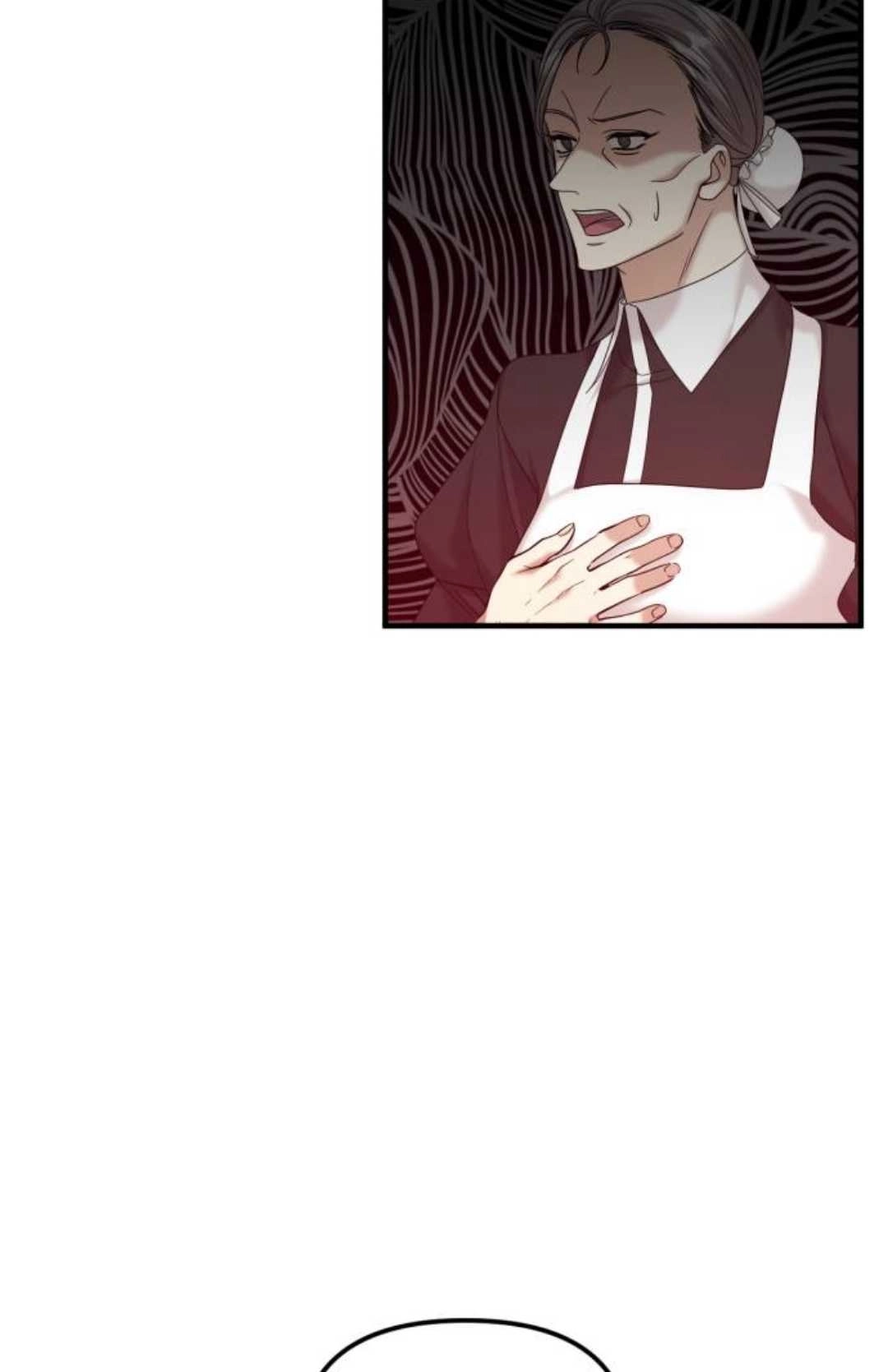 《为了复仇的婚姻联盟》第05话 第22页