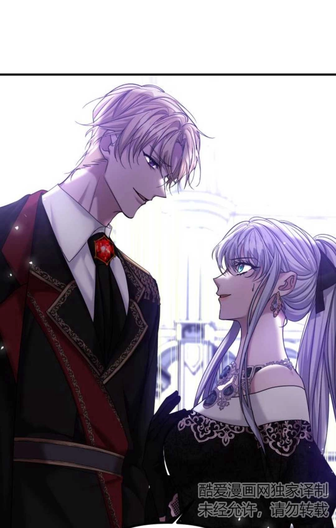 《为了复仇的婚姻联盟》第05话 第91页