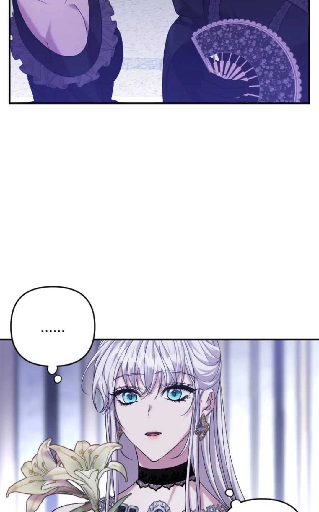 《为了复仇的婚姻联盟》第06话 第59页