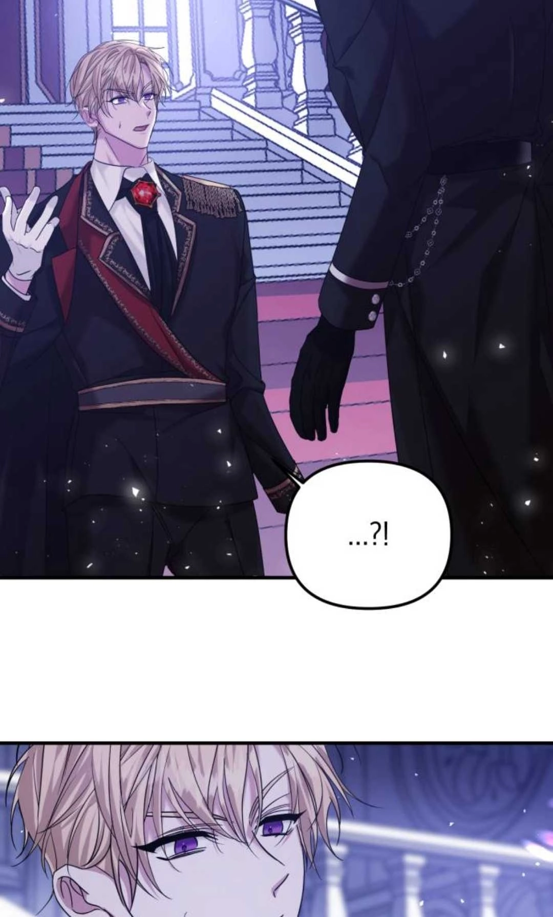 《为了复仇的婚姻联盟》第06话 第27页