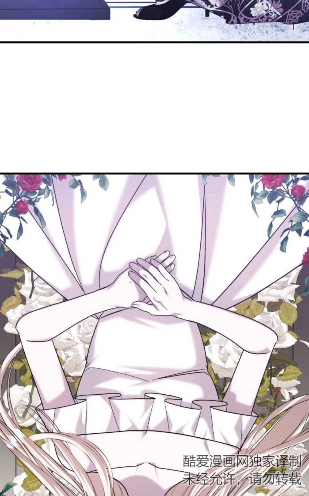 《为了复仇的婚姻联盟》第06话 第68页