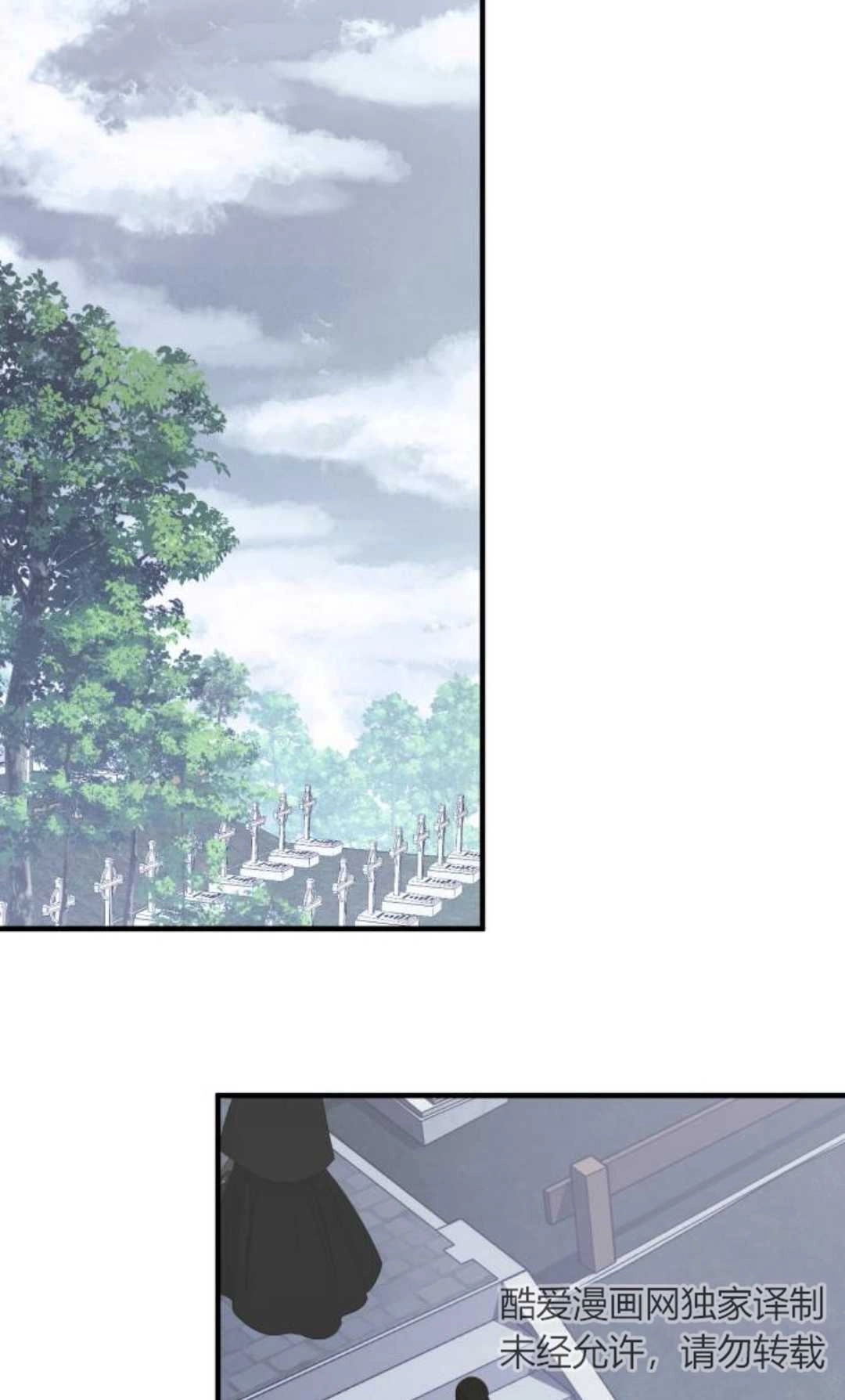 《为了复仇的婚姻联盟》第07话 第62页