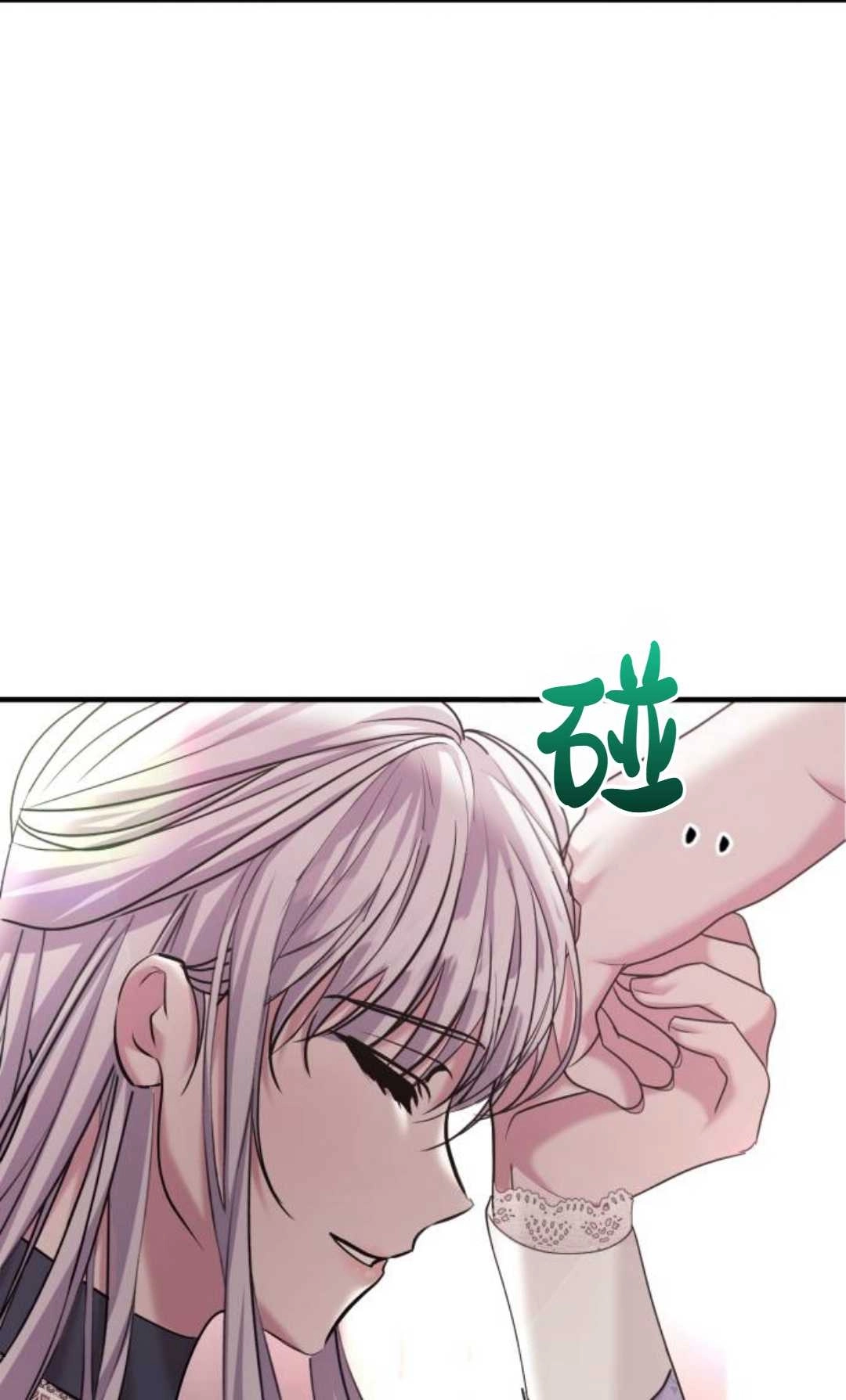 《为了复仇的婚姻联盟》第08话 第51页