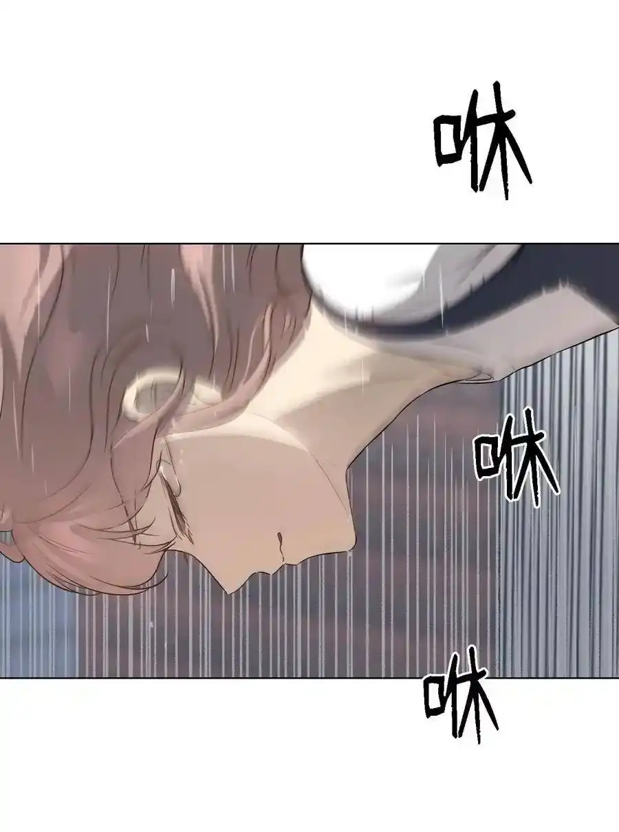 《为喵人生》01 人生转折 第14页