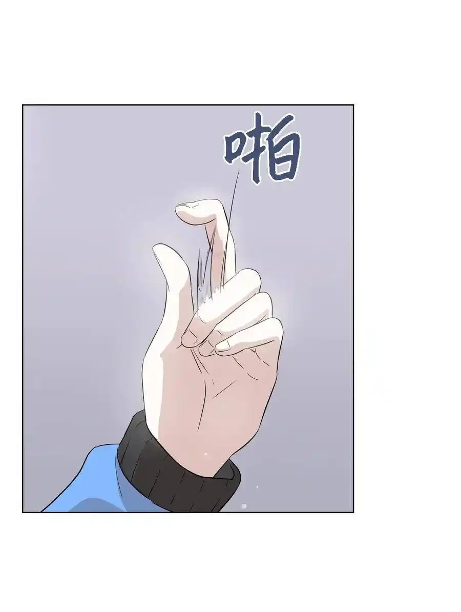《为喵人生》01 人生转折 第26页