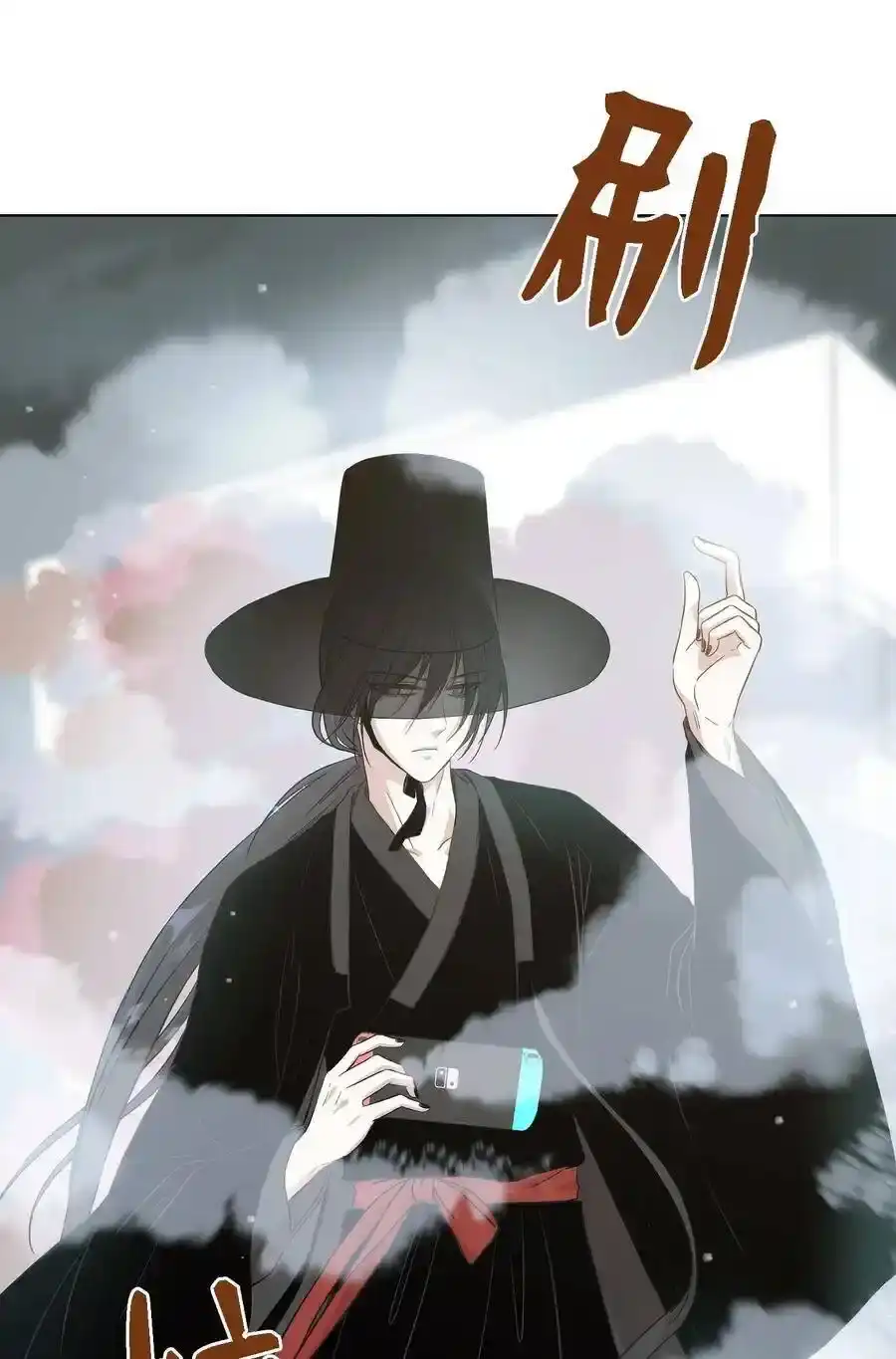 《为喵人生》01 人生转折 第27页