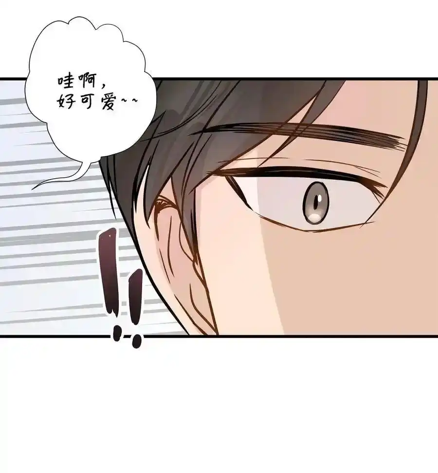 《为喵人生》10 喵喵快递 第38页