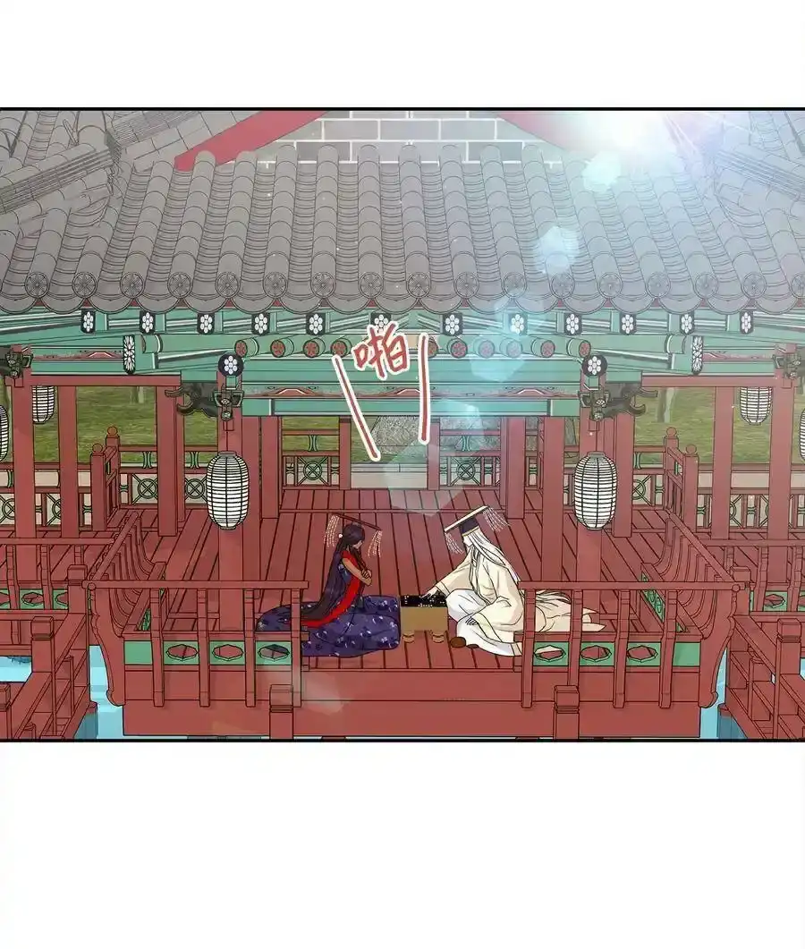 《为喵人生》100 前世今生 第82页