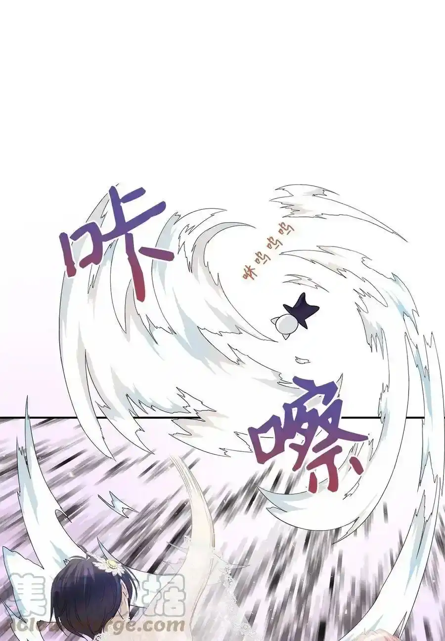 《为喵人生》100 前世今生 第109页