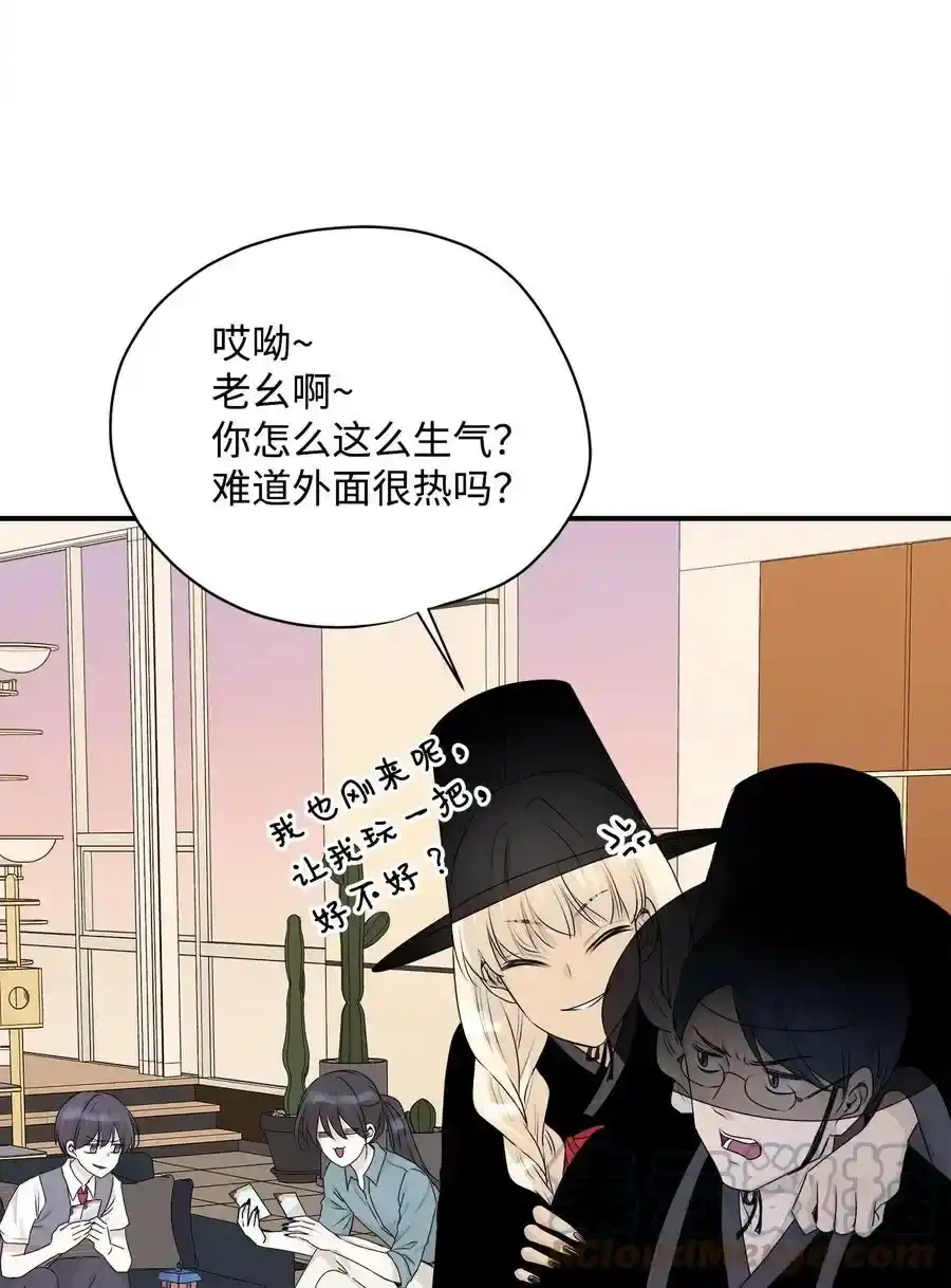 《为喵人生》番外1 代价与交换 第31页
