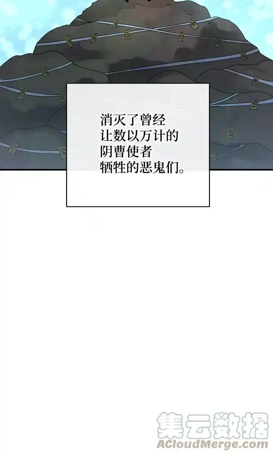 《为喵人生》番外1 代价与交换 第49页