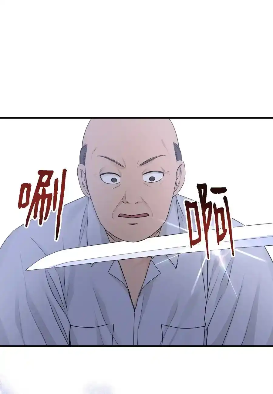 《为喵人生》番外1 代价与交换 第12页