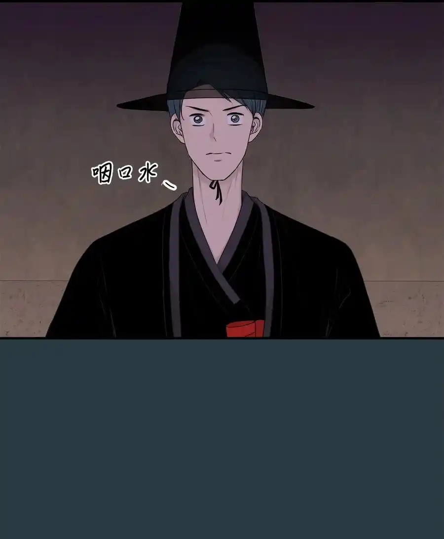 《为喵人生》番外2 恶鬼来临 第6页