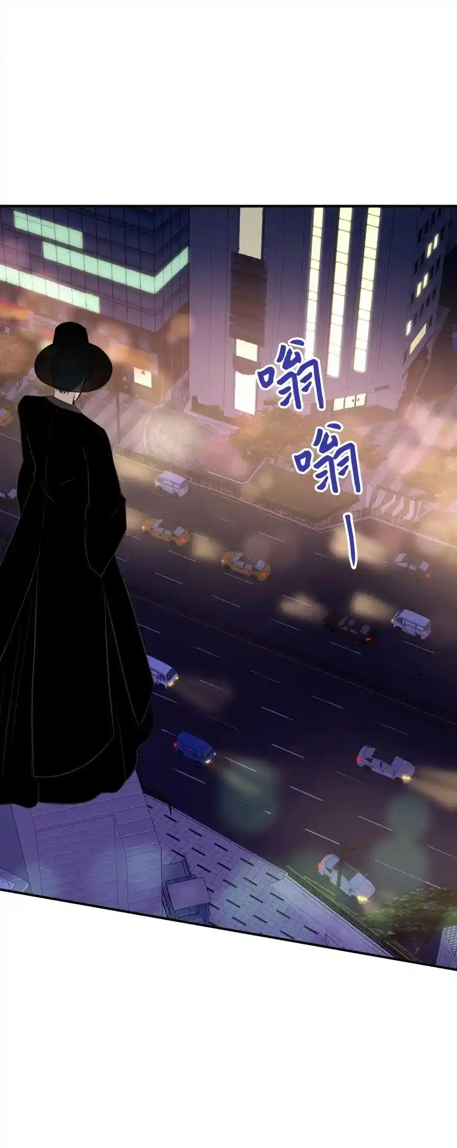《为喵人生》番外2 恶鬼来临 第47页