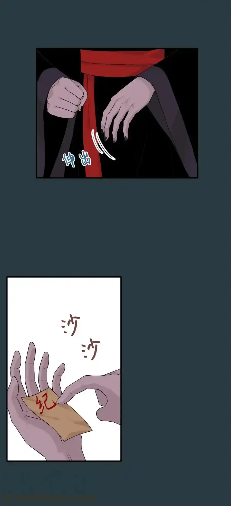 《为喵人生》番外2 恶鬼来临 第7页