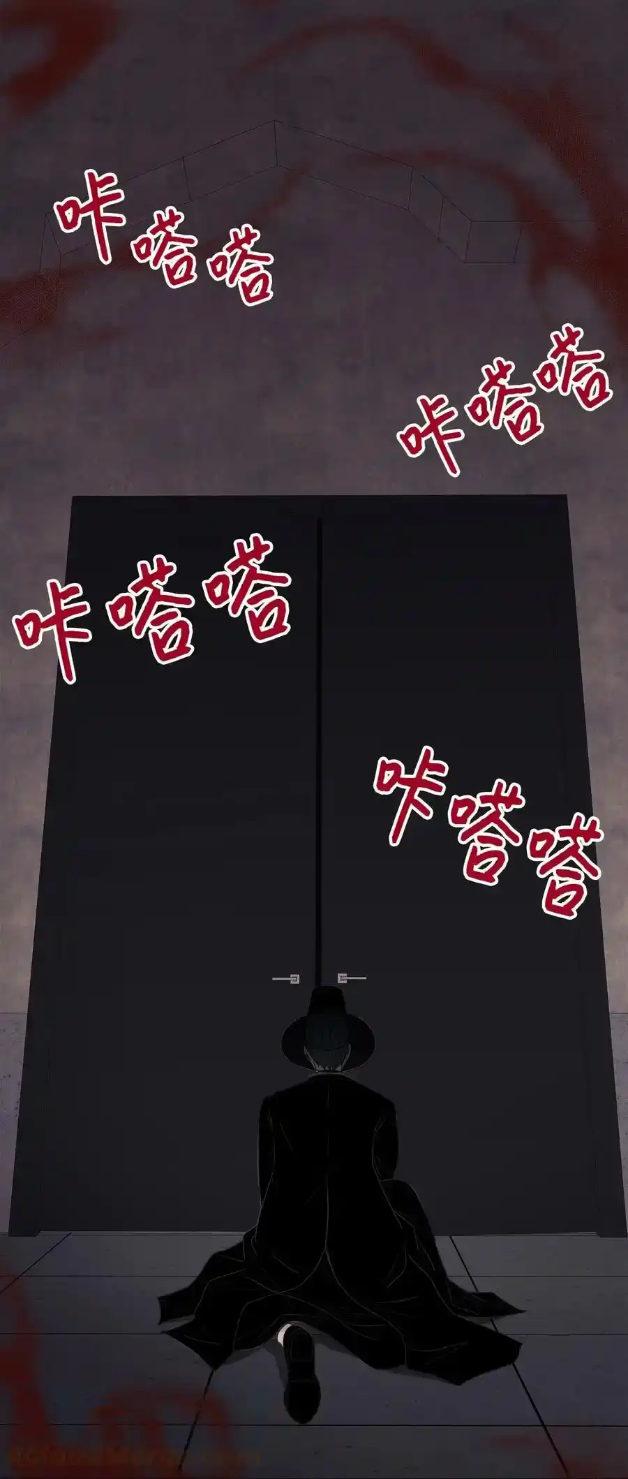 《为喵人生》番外2 恶鬼来临 第13页