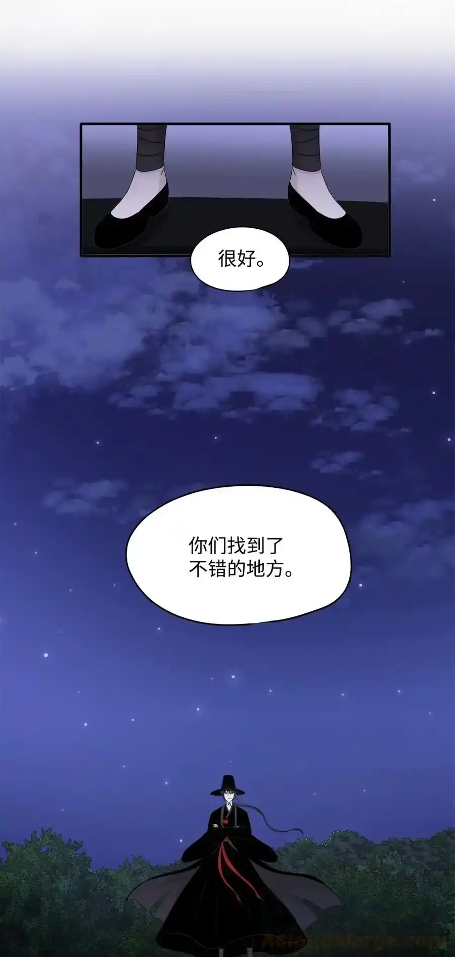 《为喵人生》番外2 恶鬼来临 第61页