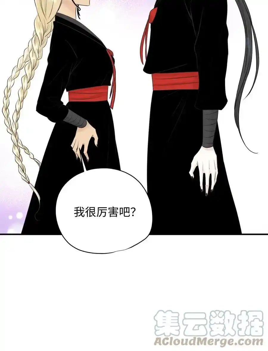 《为喵人生》番外3 美好结局 第31页