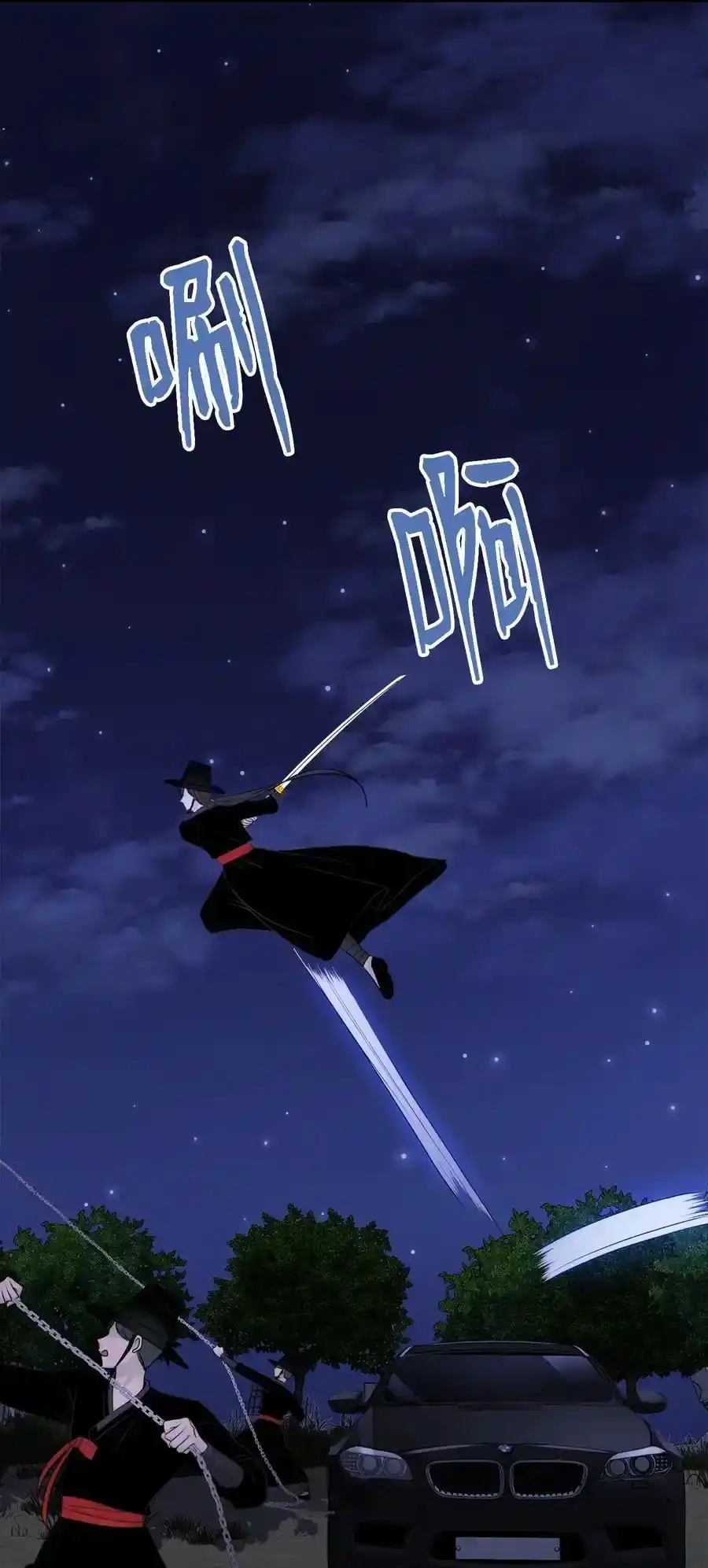 《为喵人生》番外3 美好结局 第20页