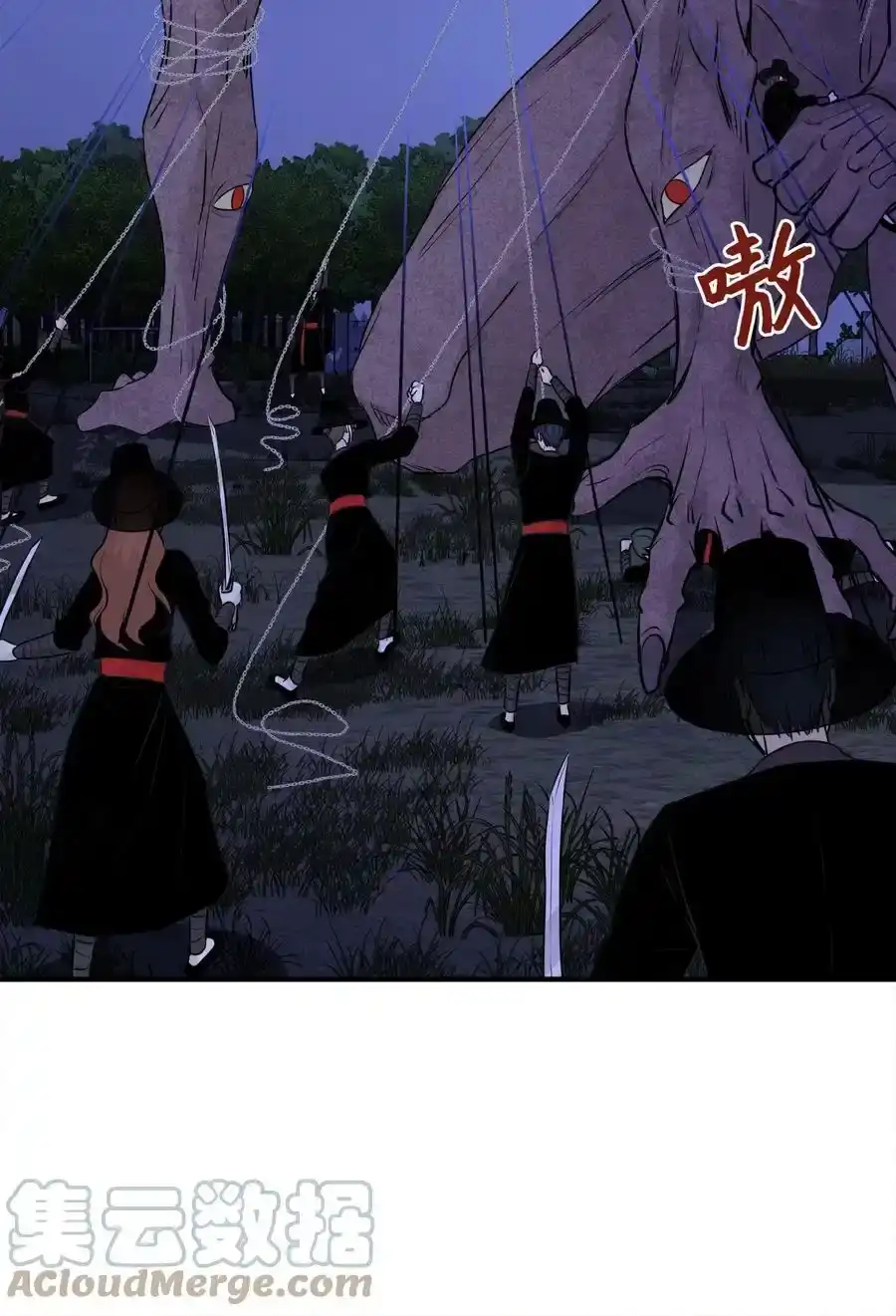 《为喵人生》番外3 美好结局 第16页