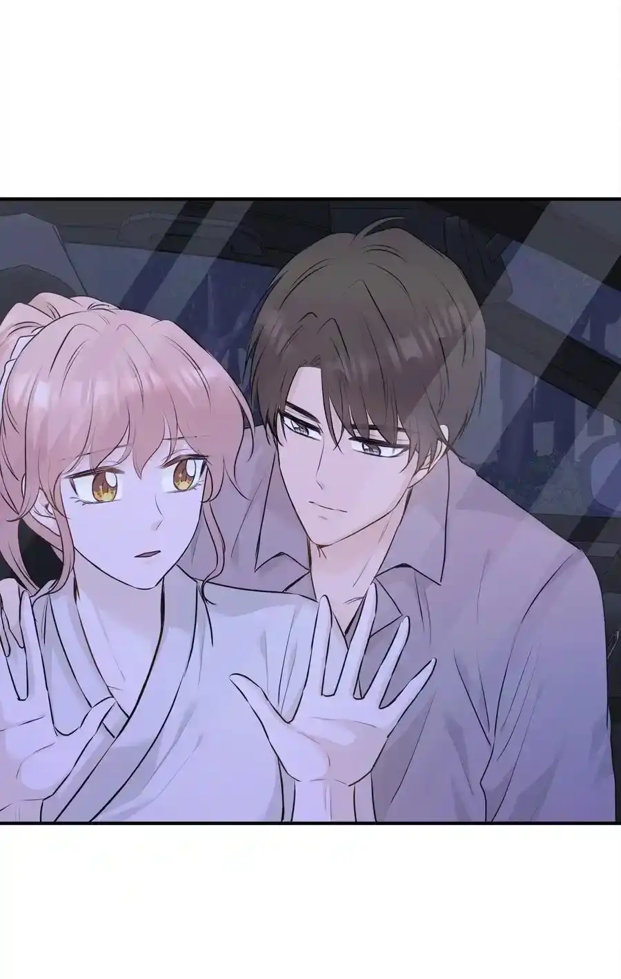 《为喵人生》番外3 美好结局 第18页