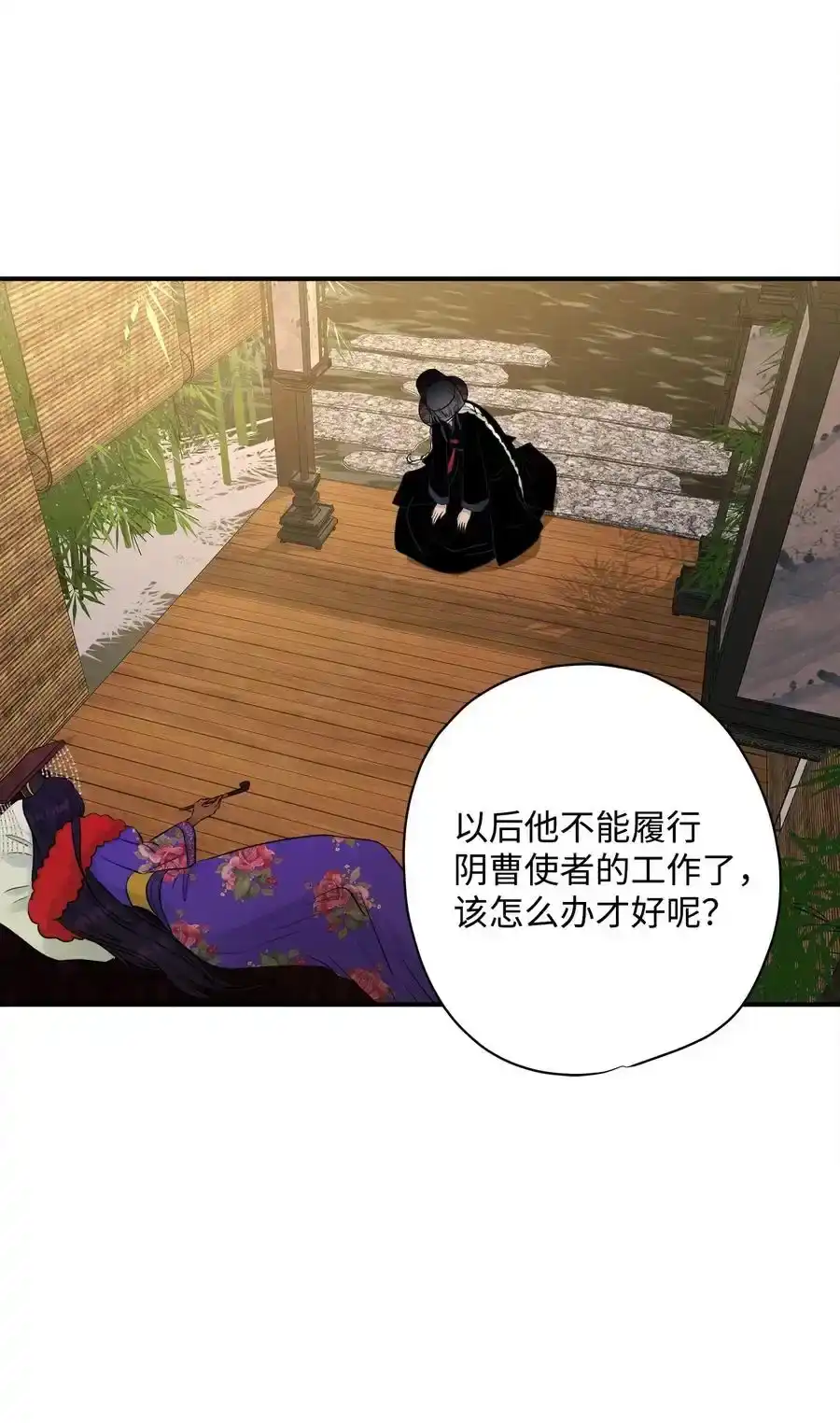 《为喵人生》番外3 美好结局 第72页