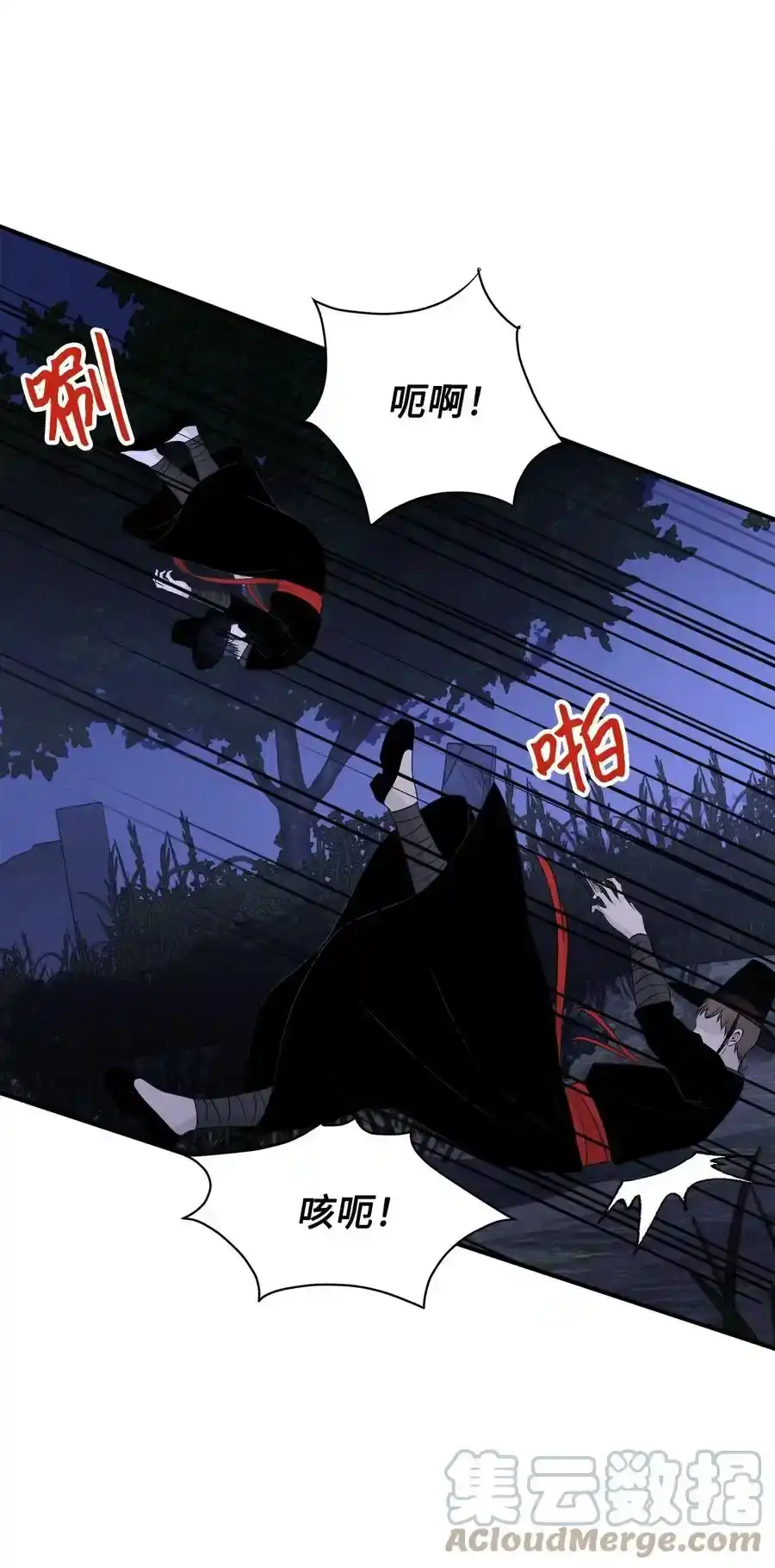 《为喵人生》番外3 美好结局 第13页