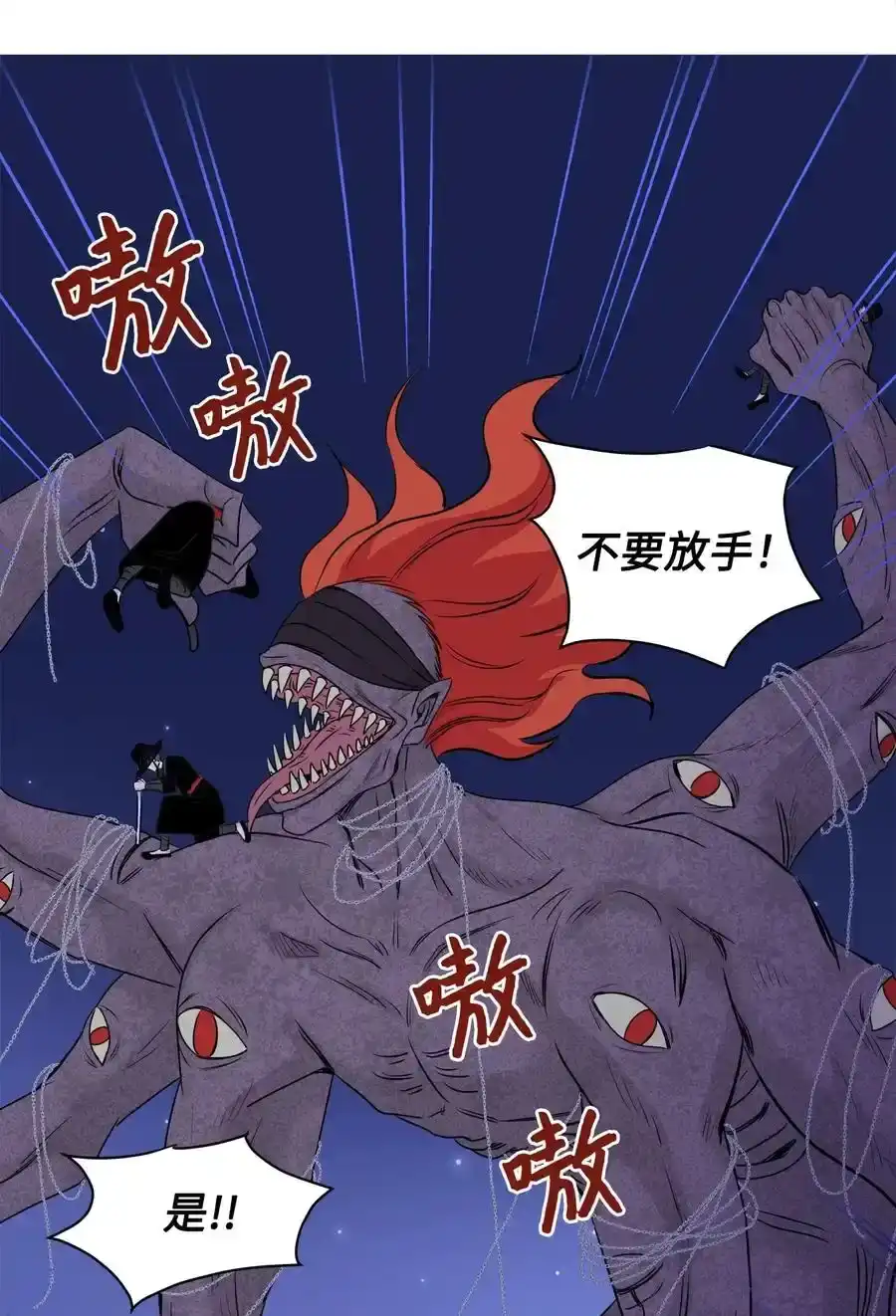 《为喵人生》番外3 美好结局 第15页