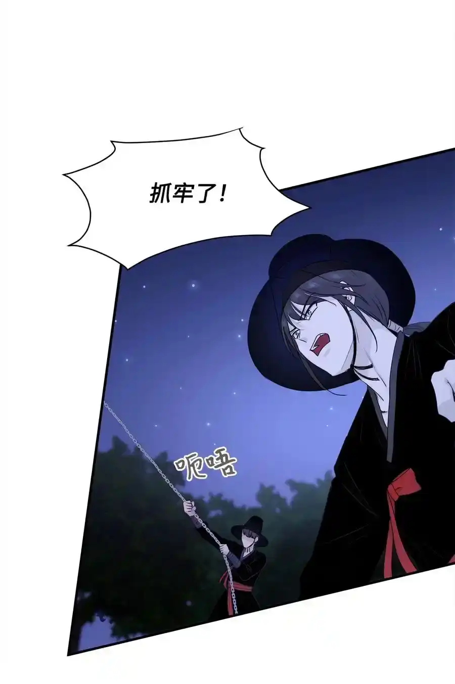 《为喵人生》番外3 美好结局 第14页