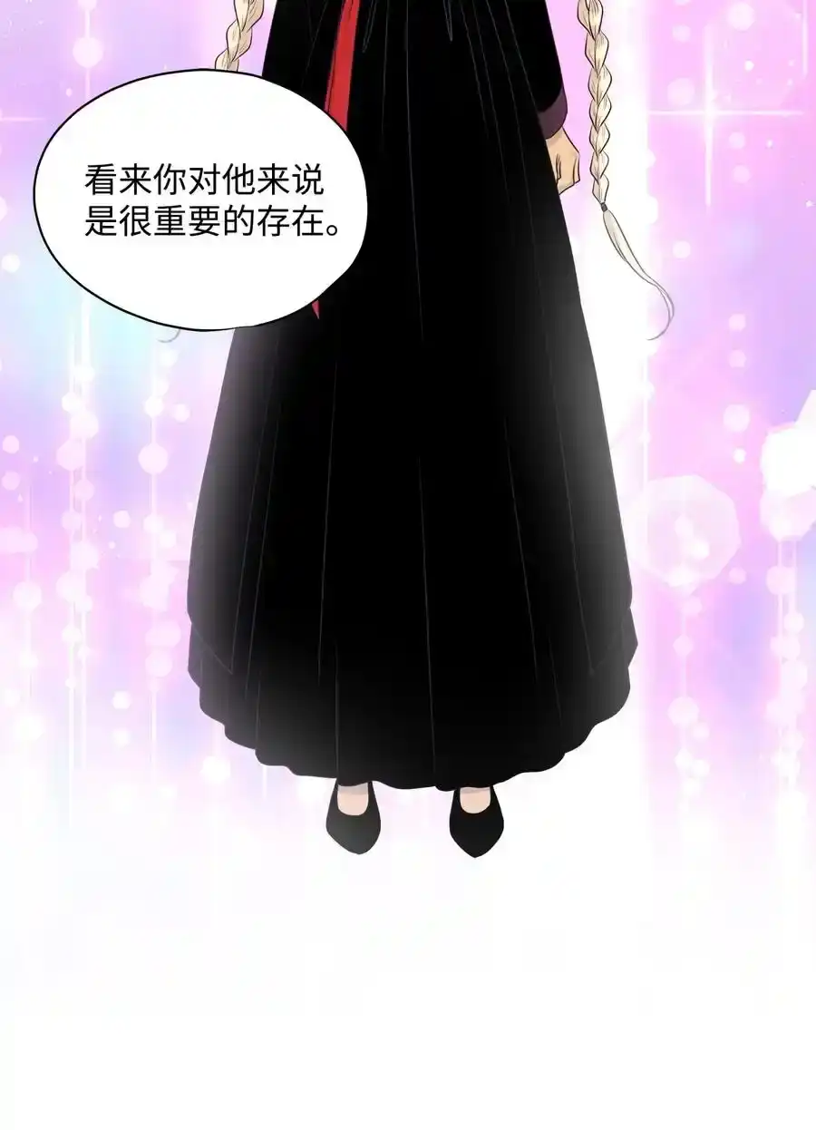 《为喵人生》番外3 美好结局 第71页