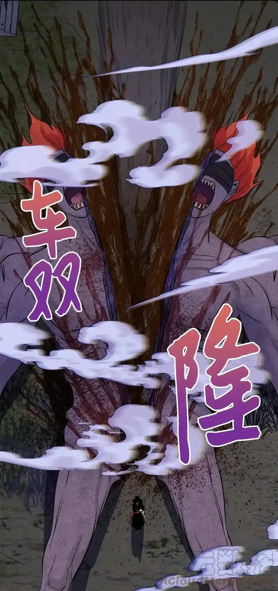 《为喵人生》番外3 美好结局 第25页