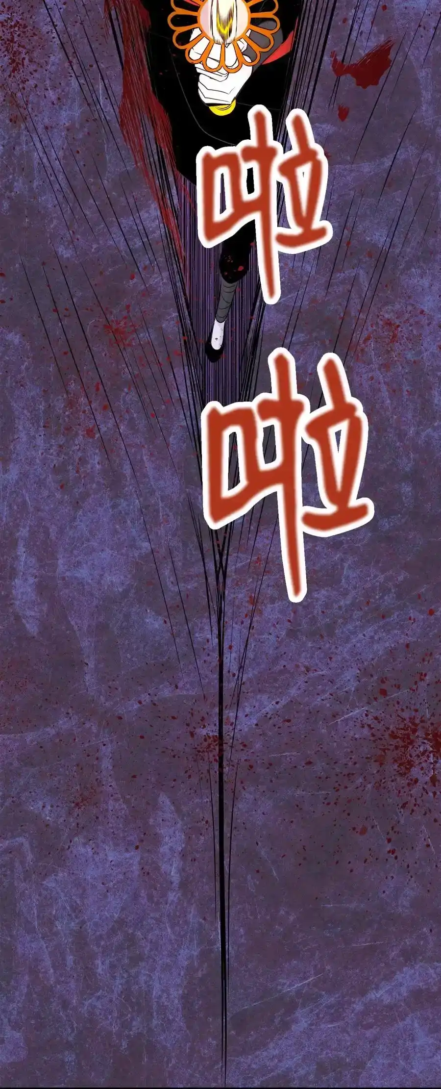 《为喵人生》番外3 美好结局 第24页