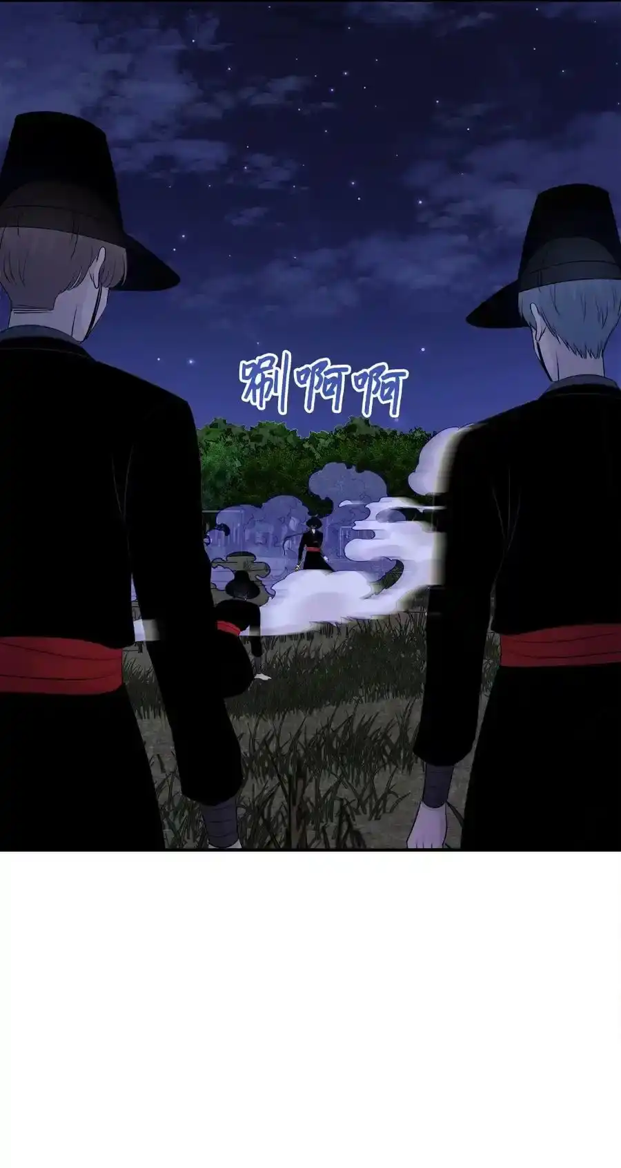 《为喵人生》番外3 美好结局 第27页