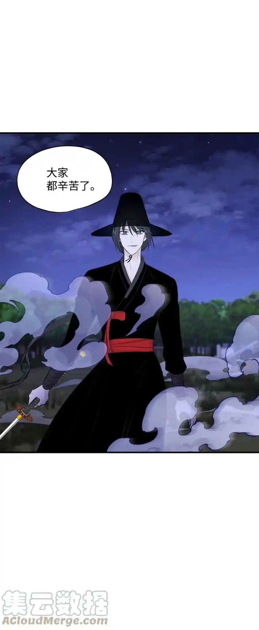 《为喵人生》番外3 美好结局 第28页