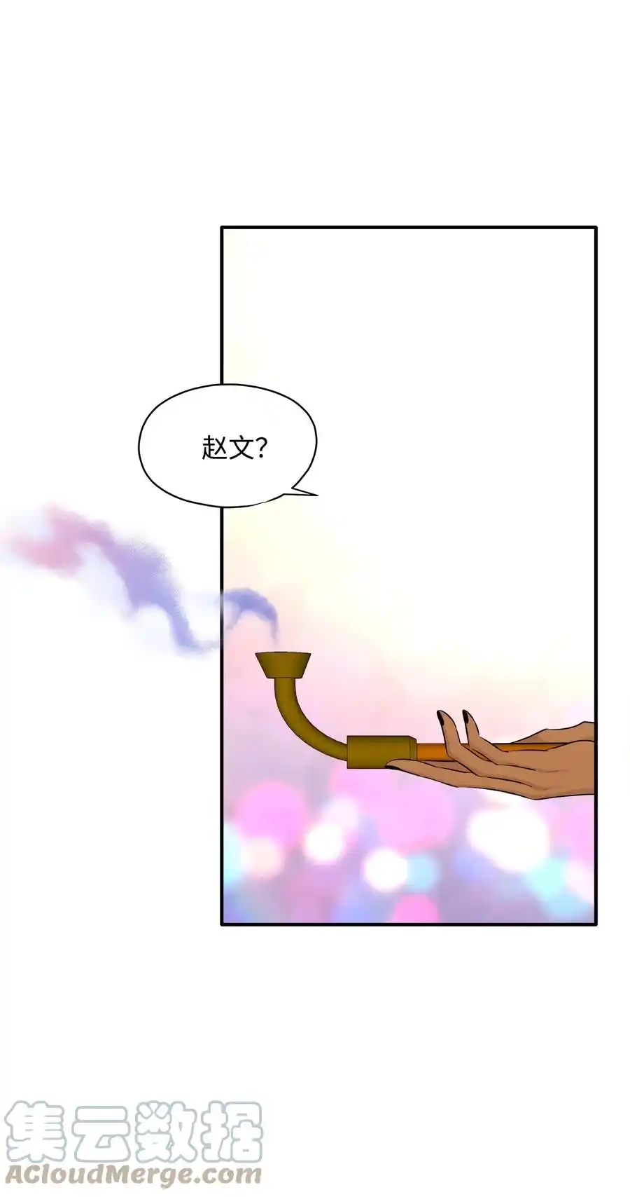 《为喵人生》番外3 美好结局 第67页