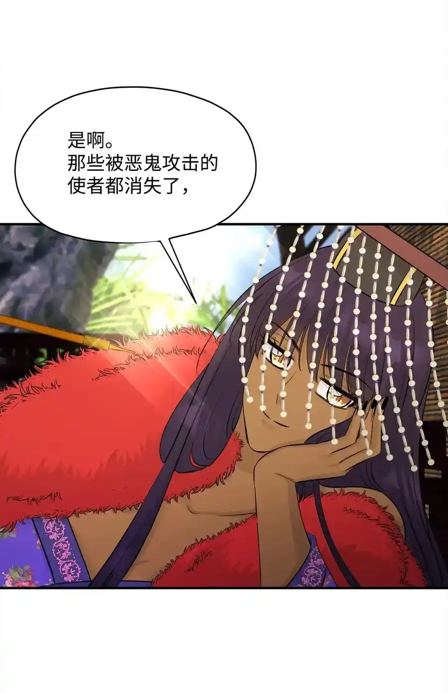 《为喵人生》番外3 美好结局 第69页