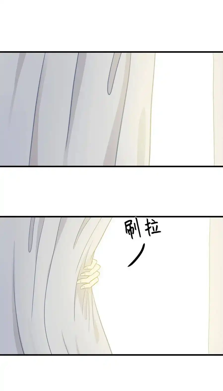 《为喵人生》11 暗流涌动 第58页