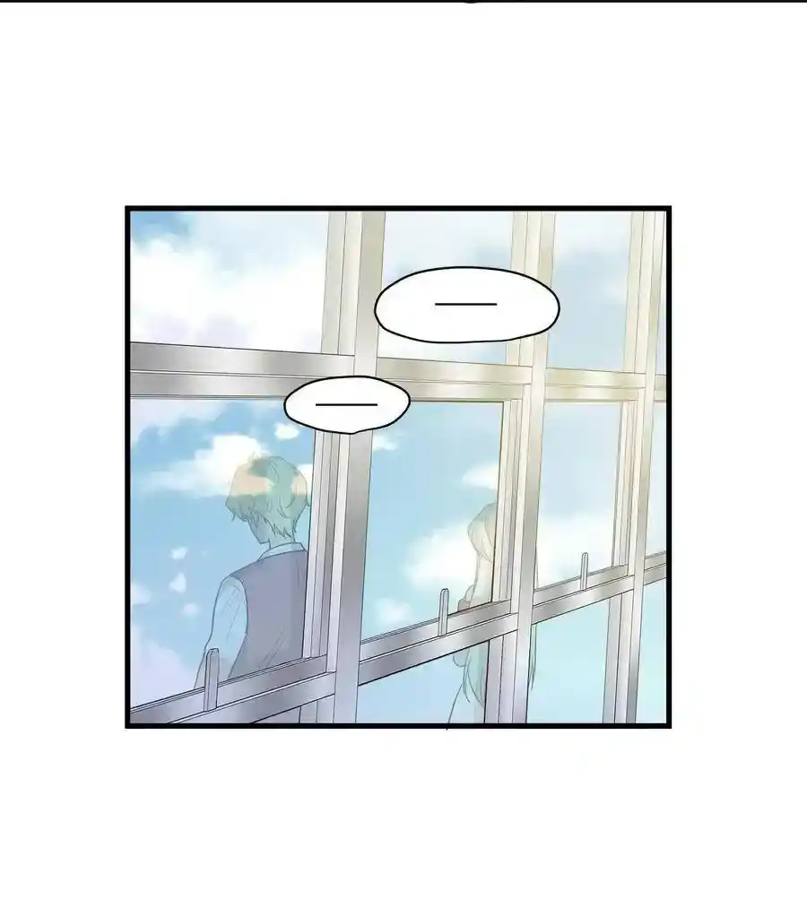 《为喵人生》11 暗流涌动 第18页