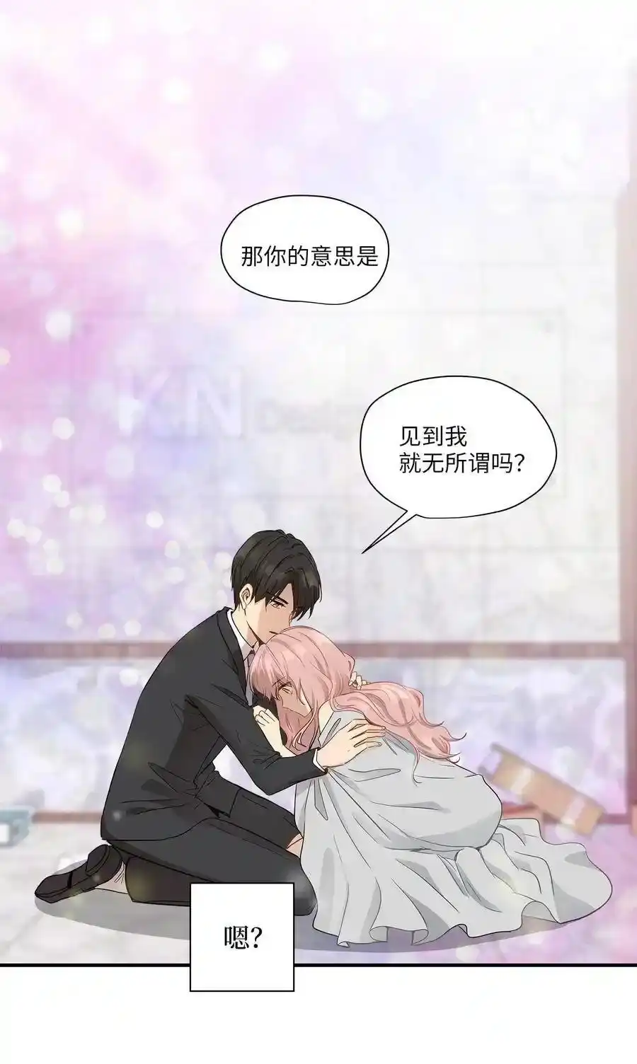 《为喵人生》12 被宠爱的感觉 第37页