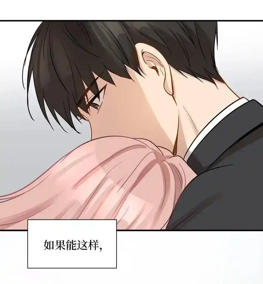 《为喵人生》12 被宠爱的感觉 第54页