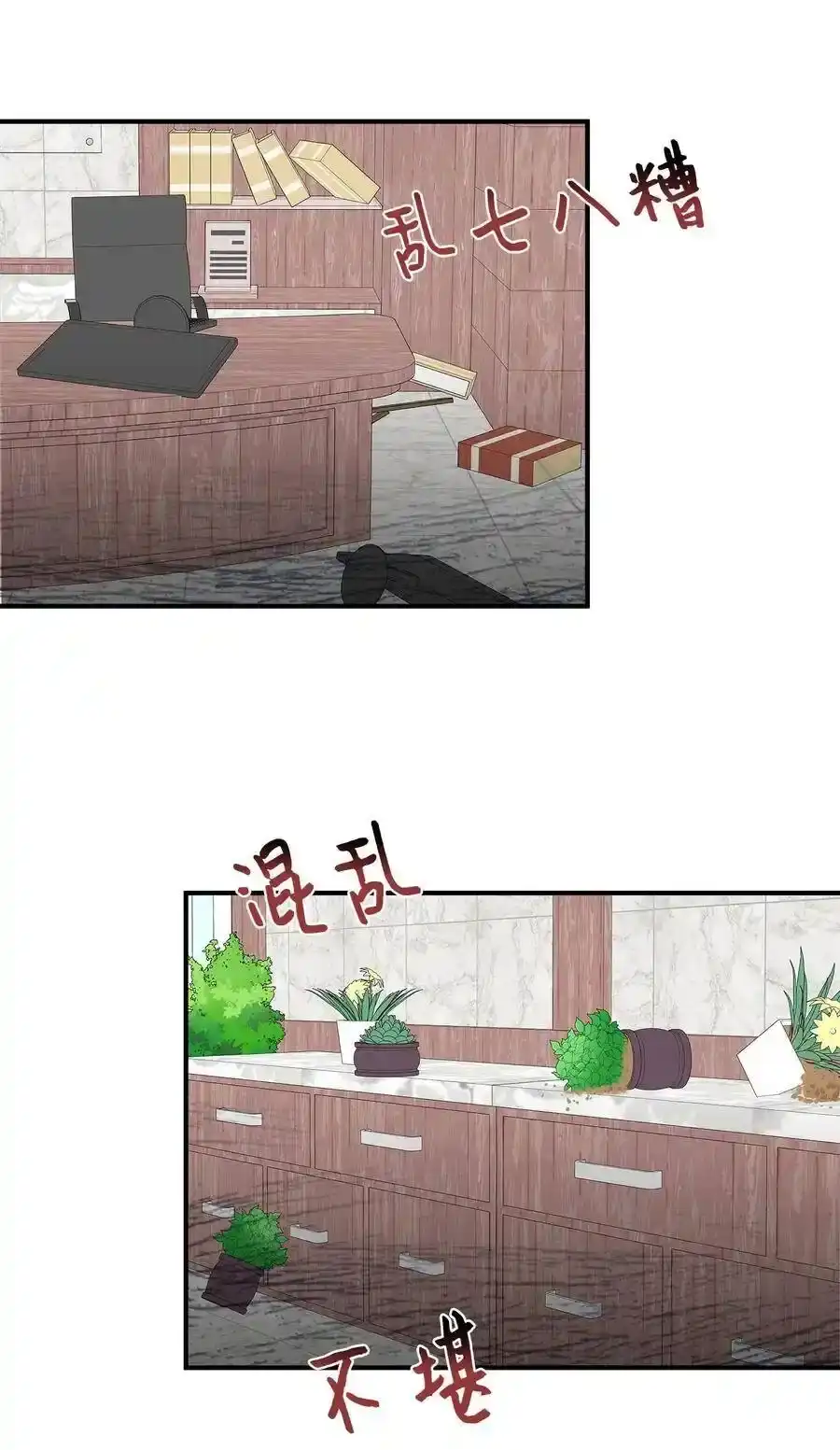 《为喵人生》12 被宠爱的感觉 第18页