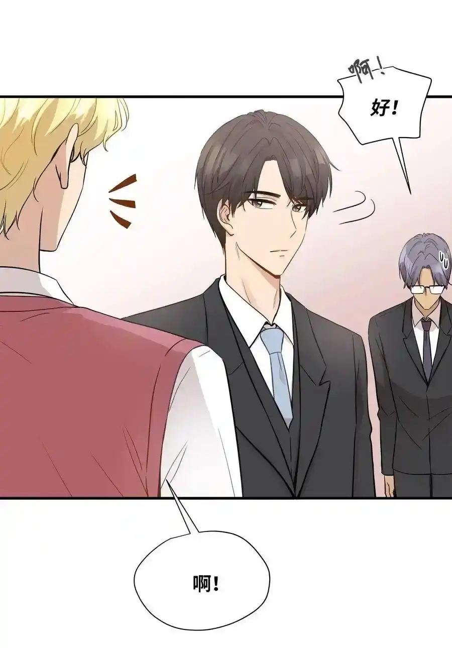 《为喵人生》12 被宠爱的感觉 第10页