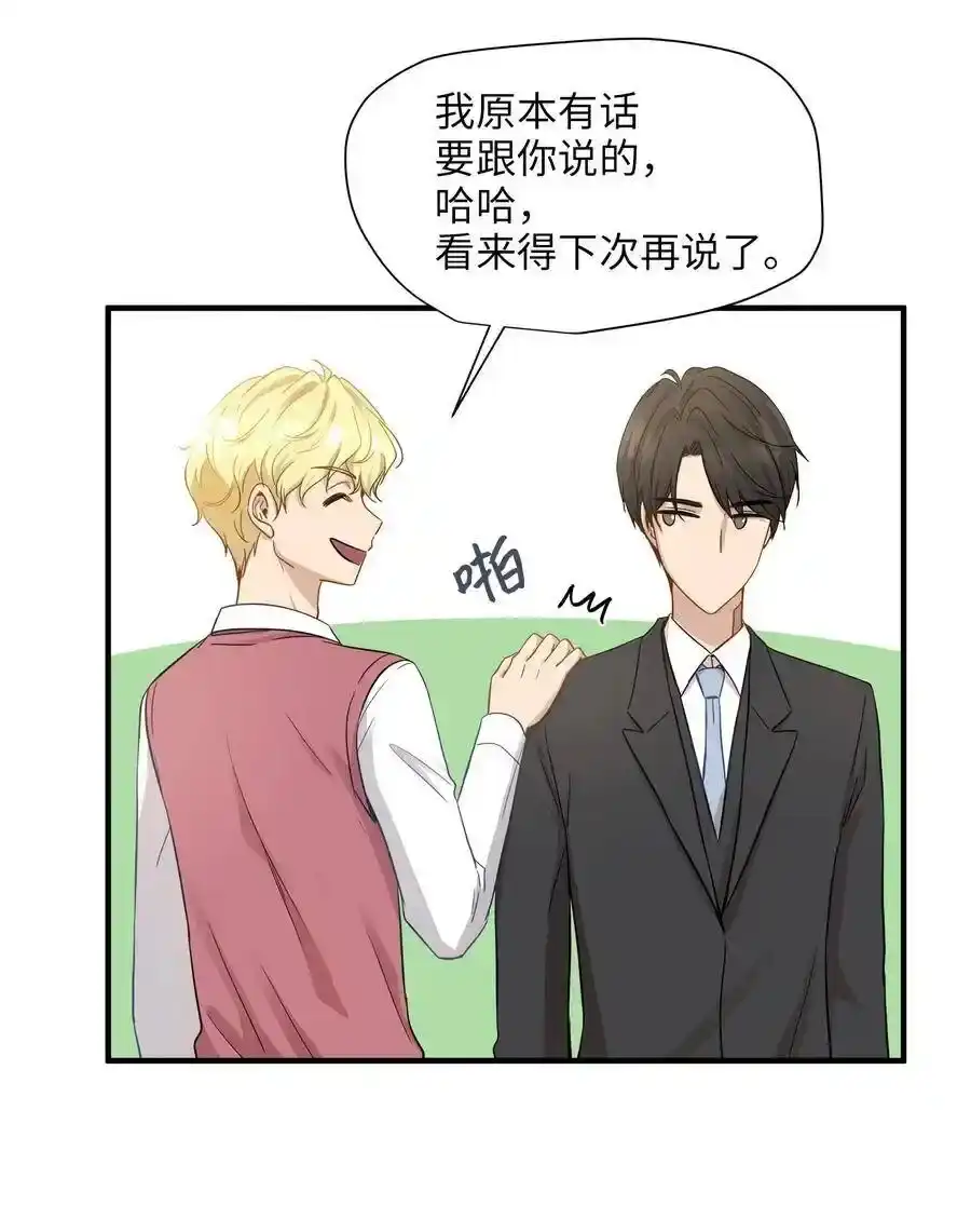 《为喵人生》12 被宠爱的感觉 第11页