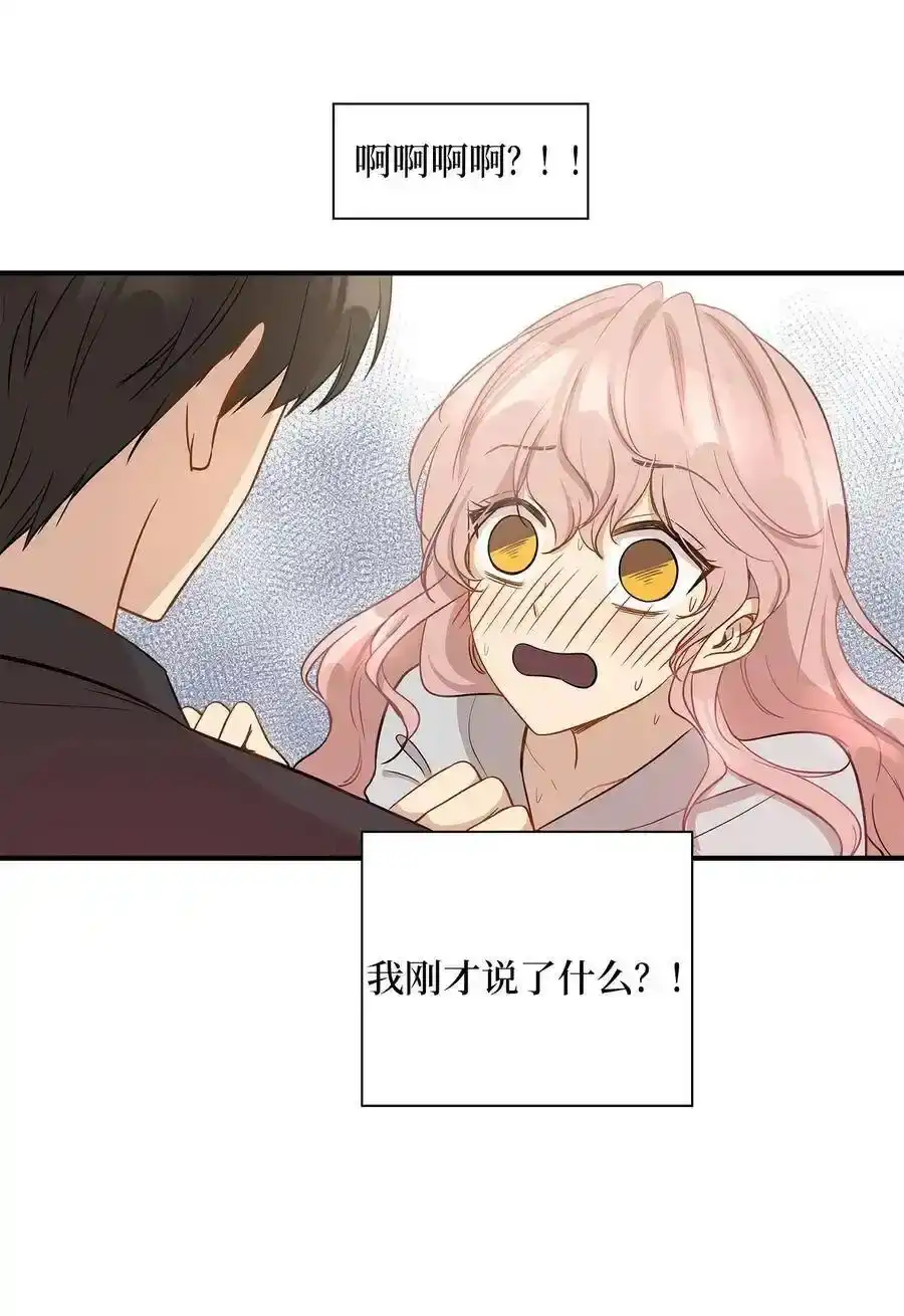 《为喵人生》12 被宠爱的感觉 第38页