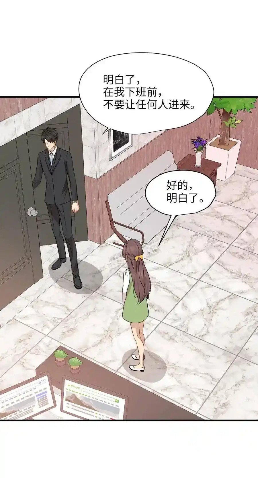 《为喵人生》12 被宠爱的感觉 第15页